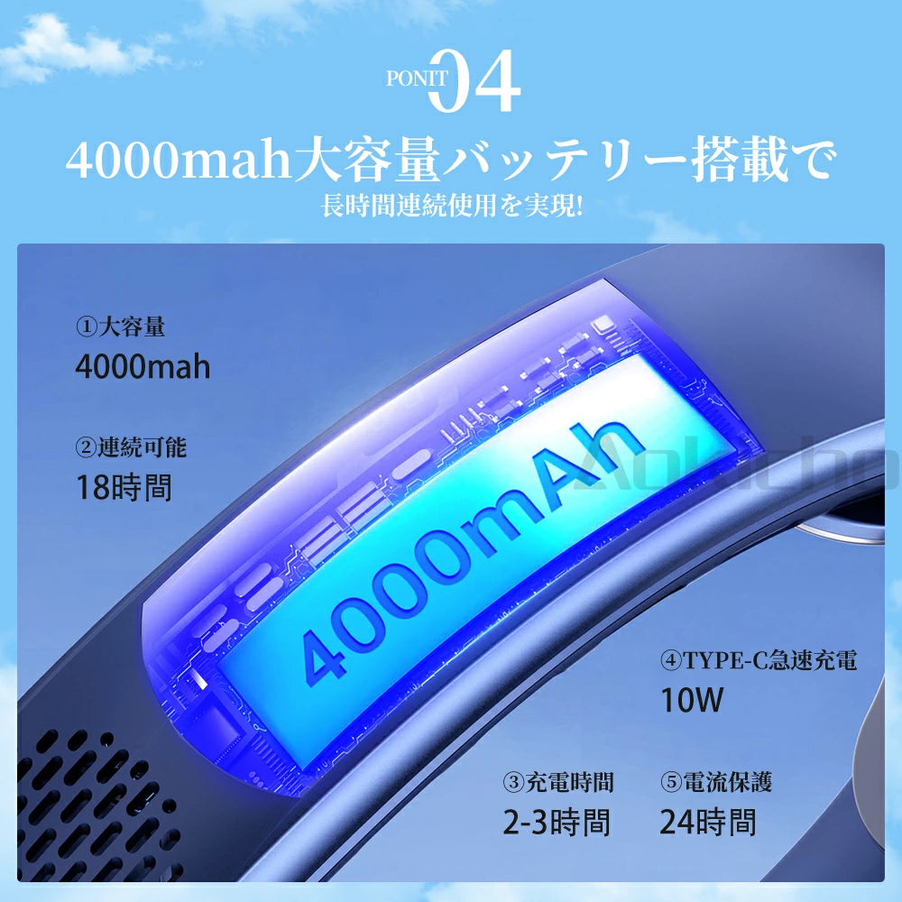 軽量コンパクトで持ち運び楽々！最新型USB充電ネッククーラー
