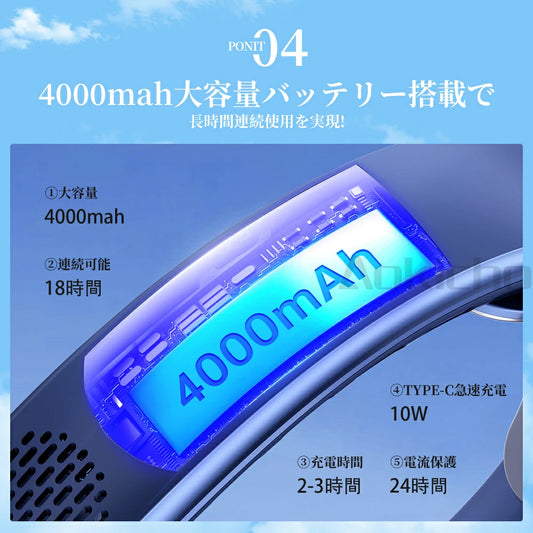 軽量コンパクトで持ち運び楽々！最新型USB充電ネッククーラー
