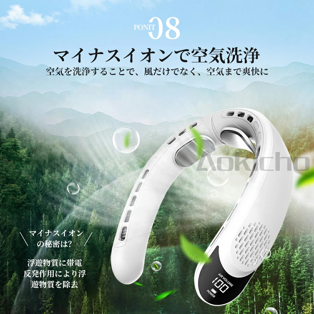 軽量コンパクトで持ち運び楽々！最新型USB充電ネッククーラー