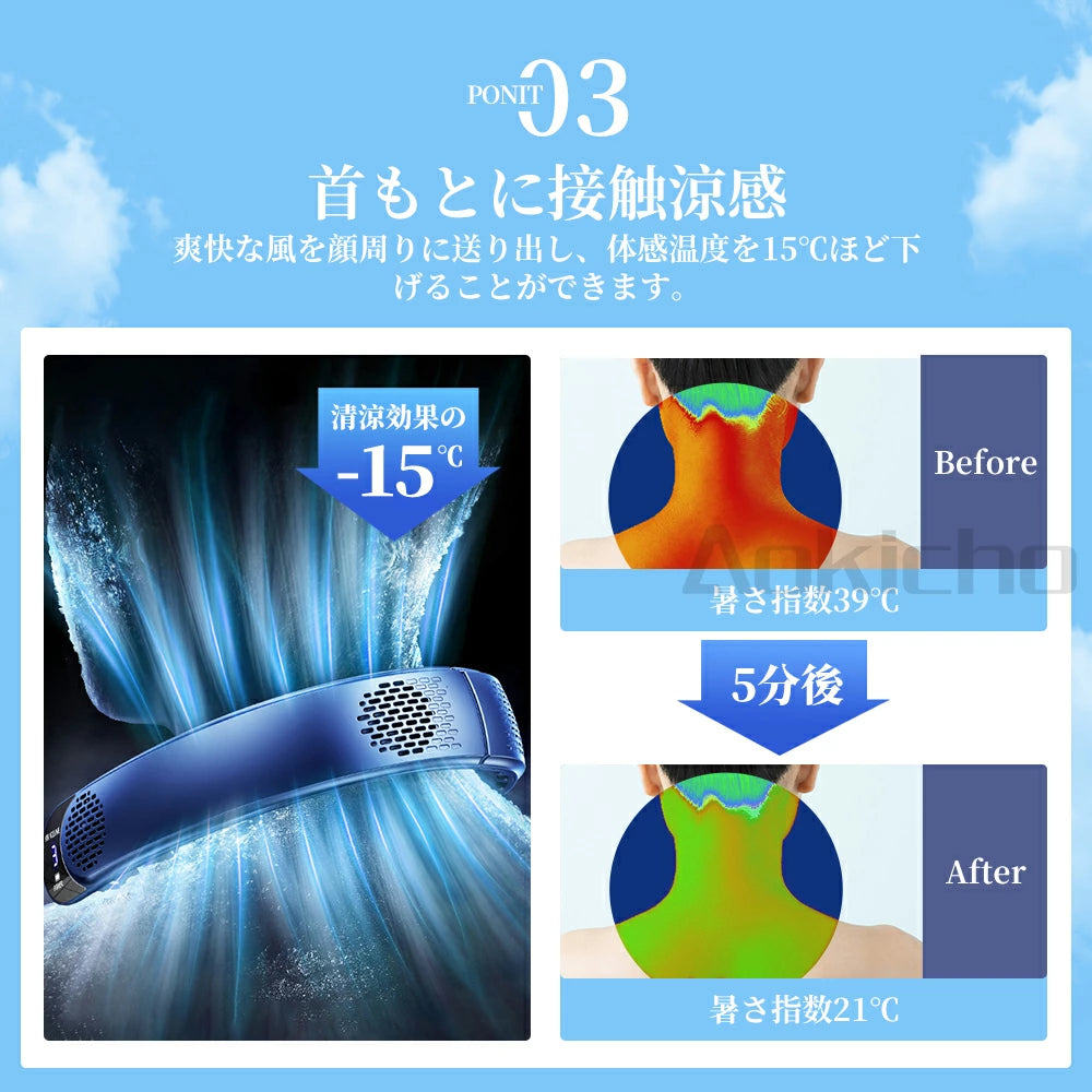 軽量コンパクトで持ち運び楽々！最新型USB充電ネッククーラー