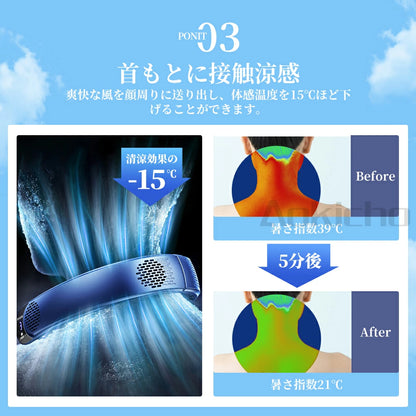 軽量コンパクトで持ち運び楽々！最新型USB充電ネッククーラー